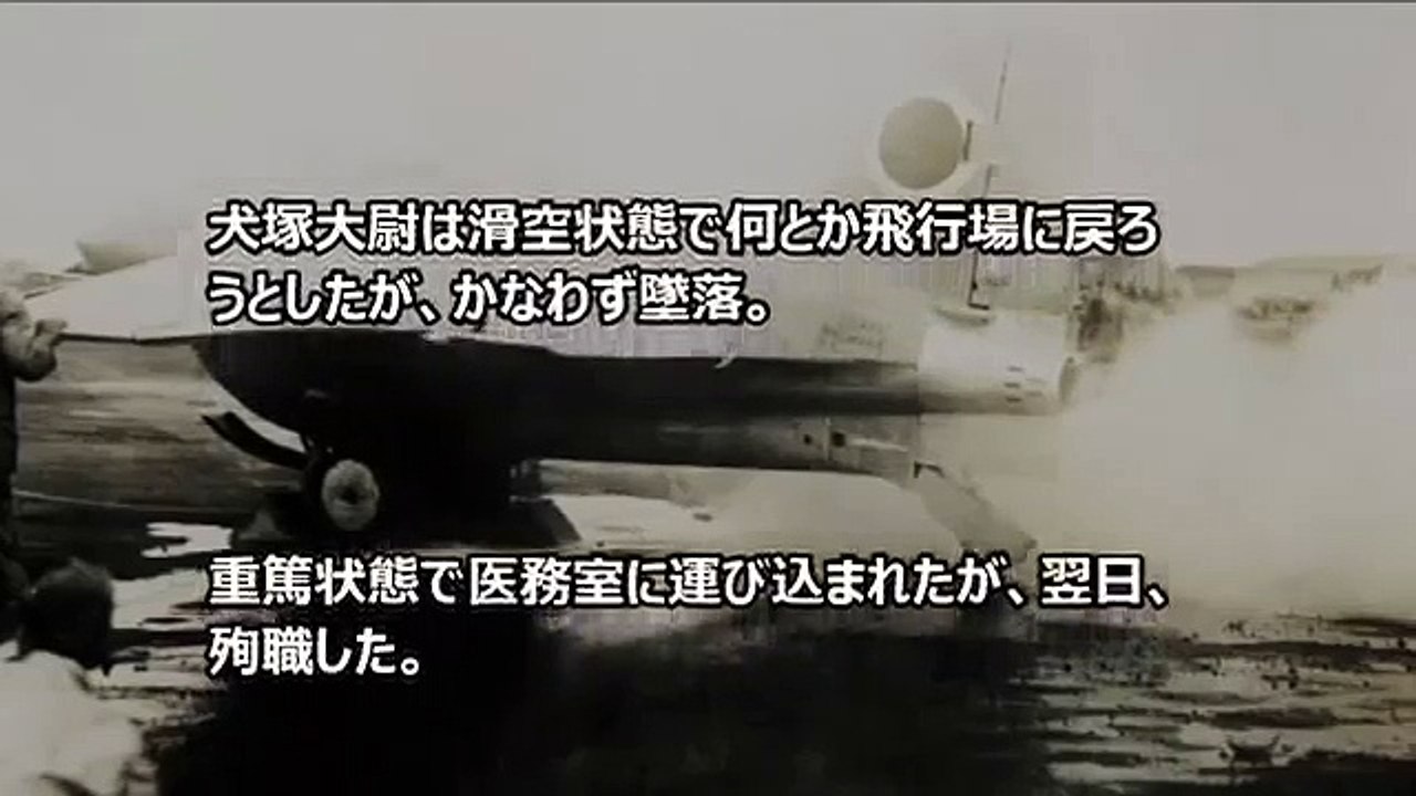 旧日本軍