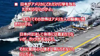 【海外の反応】マジで凄い第二次大戦時の日本の技術！アメリカ人も驚愕！歴史を変えたかもしれない日本軍の化け物兵器１０選。【有事チャンネル】