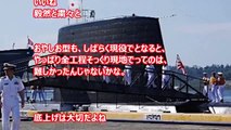 【海上自衛隊】中国に痛烈なメッセージ！練習潜水艦「おやしお」をに南シナ海へ派遣！中国海軍は海上自衛隊に勝てない！何故「おやしお」の派遣が中国に痛烈なメッセージとなるのか！？