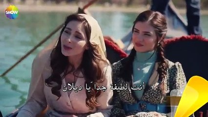 مسلسل العروس الجديدة الحلقة 4 مترجم للعربية