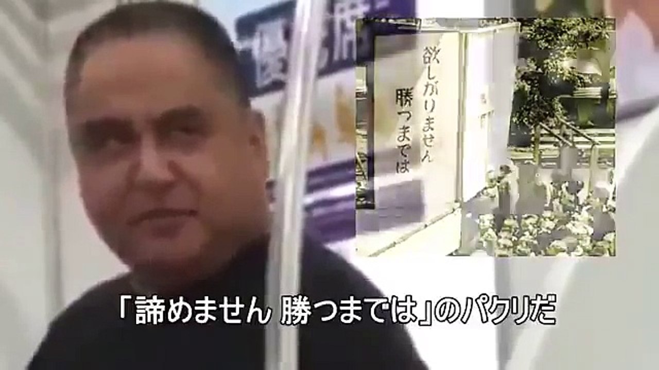 【話題の動画】性の喜びおじさん～字幕あり～2016年10月15日