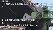 最新護衛艦【かが】日本の４隻目の『ヘリ空母』非常に重要な役割があった！【海上自衛隊】