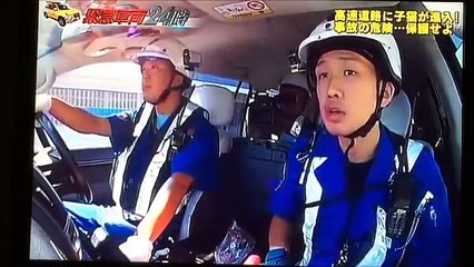 緊急車両24時　ドクターヘリ出動