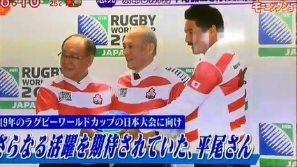 【五郎丸選手も無念】平尾誠二さん　すい臓がんで逝く　大八木無念 ２０１９年に日本で開かれるラグビー・ワールドカップ（Ｗ杯）の会場となる自治体が１５日、東京都内で初めて一堂に会した。