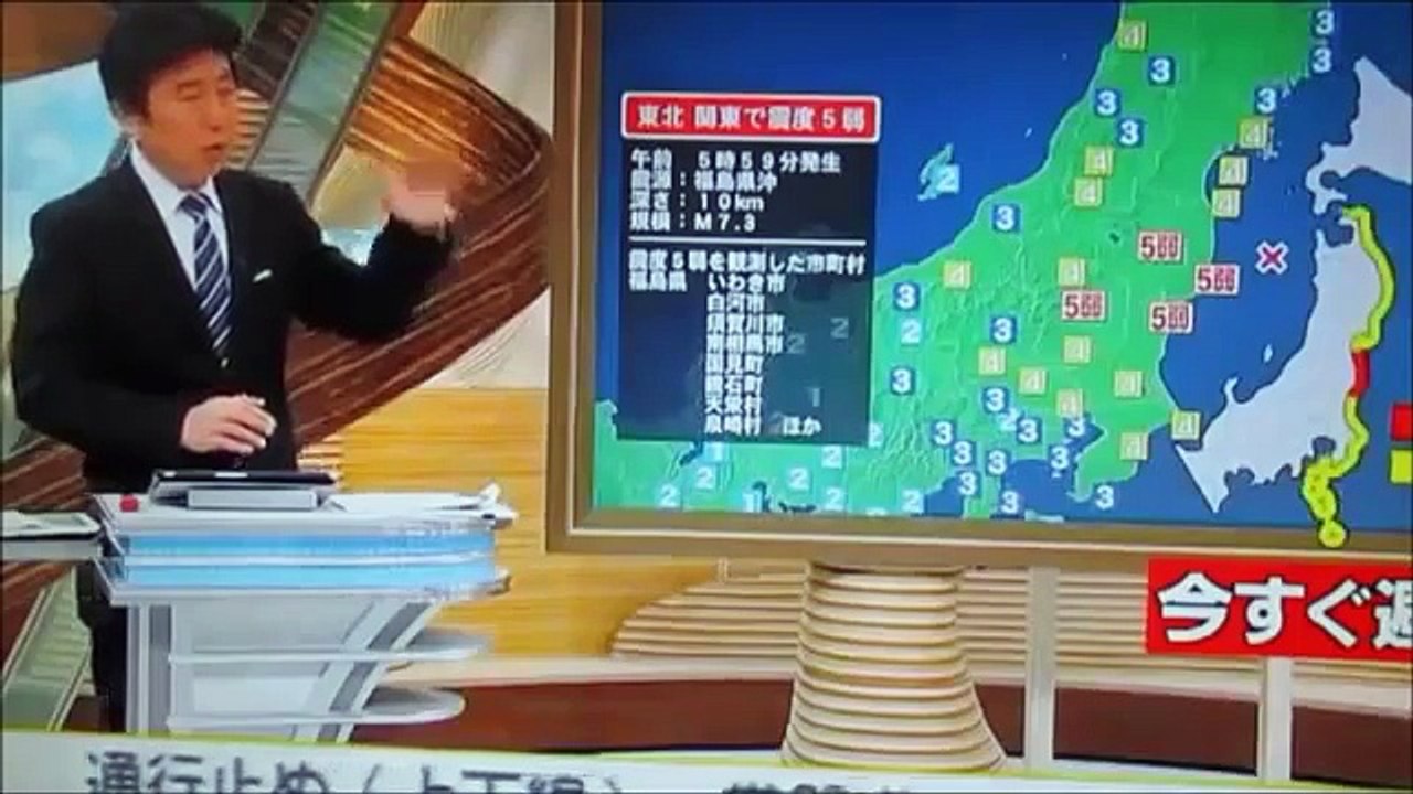 【津波警報】フジ・三宅アナ早朝の魂の絶叫！