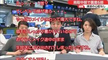 【放送事故】生野陽子アナ　メイク途中のスッピンがテレビに！【ショーパン】