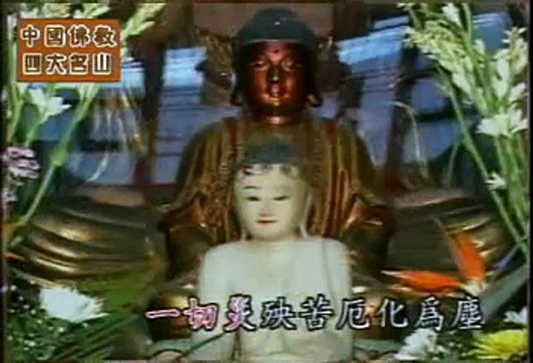 佛曲