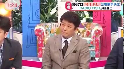 第67回 NHK紅白歌合戦2016 全出演者（出場者）発表！