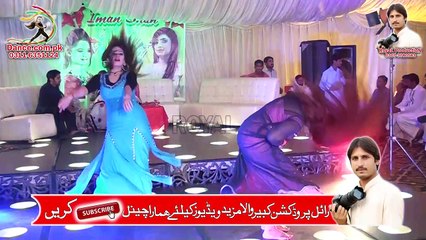 Aima Khan Mujra 2017 Vip Dance