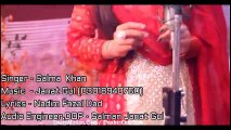 Pashto New Songs 2017 Da Charso Yo Cheeta By Salma Khan