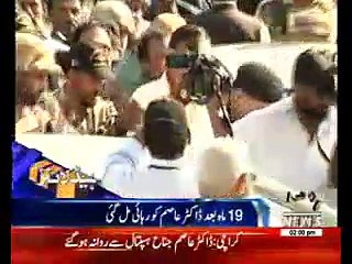 Waqtnews Headlines 02:00 PM 31 March 2017