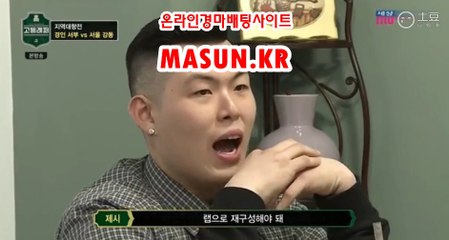 경정결과 , 경정예상 『 M a S u N 쩜 K R  』 사설경정