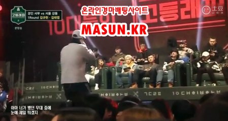 마권판매사이트 ● MASUN.케이R ◁ 토경마