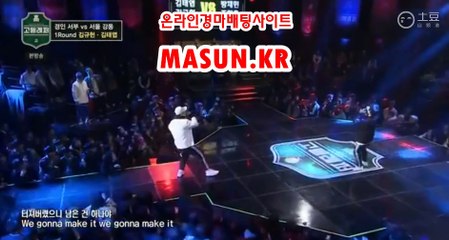 사설경정사이트【 MaSUN 쩜 KR 】 경마예상지