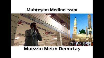 Metin Demirtas. Muhtesem Medine ezan. Mescidi Nebevi ezan. Azan Madinah Munawwarah. Adhan Madinah. Azan Madinah mp3. Azan Madinah mp3 free download. Azan Madinah Munawwarah mp3 download. Sheikh Essam Bukhari. Azan Essam Bukhari. Ishøj Mevlana Camii. Azan