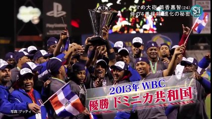 侍ジャパンの4番！筒香嘉智「進化の秘密」