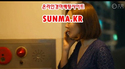 온라인경마사이트 ▶S unma,Kr◀ 사설경정