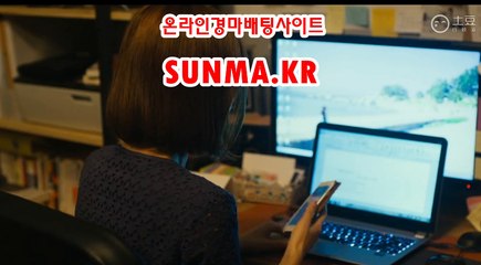 사설경마사이트, 인터넷경마 【 SunMa점KR】 검빛닷컴