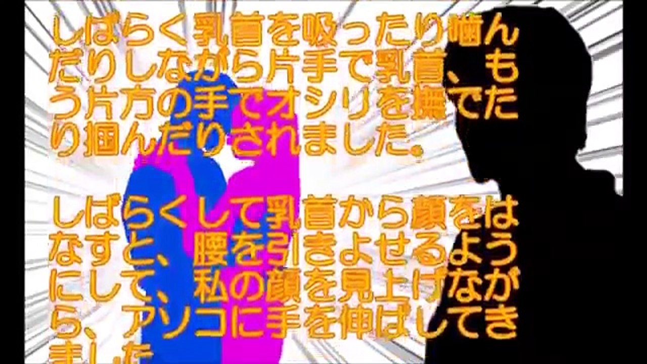 【Ｈな体験談】姉の旦那を自慢の巨乳おっぱいで誘惑しちゃった・・・