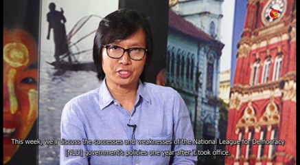 Dateline Irrawaddy: အေကာင္းအဆုုိးမ်ားနဲ႔ တစ္ႏွစ္ျပည့္ NLD အစိုုးရ