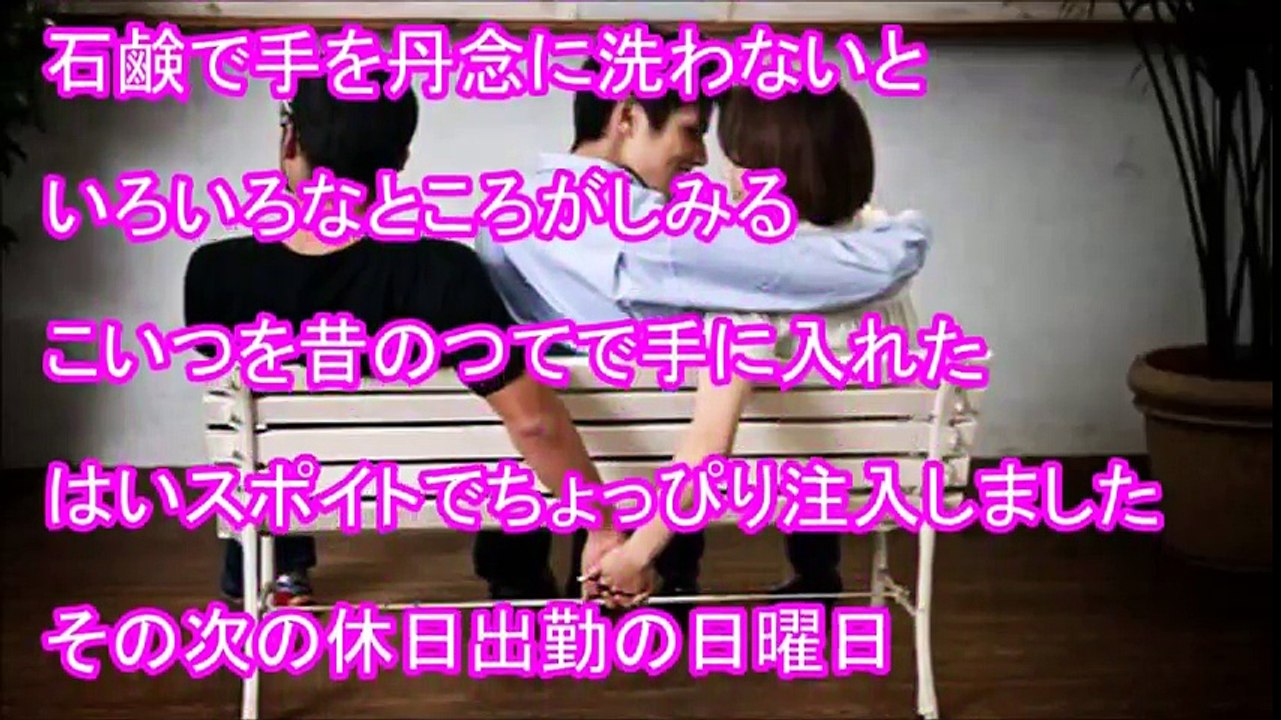 【妻の浮気】浮気妻の化粧ポーチから媚薬ゼリー発見！それにイタズラした結果、超悶絶リベンジ大成功！？www 【修羅場】