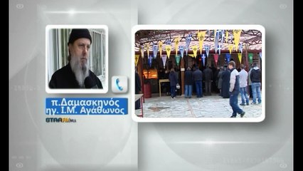 Δαμασκηνός και Γεώργιος: Ακάθιστος Ύμνος και Τίμιος Σταυρός...