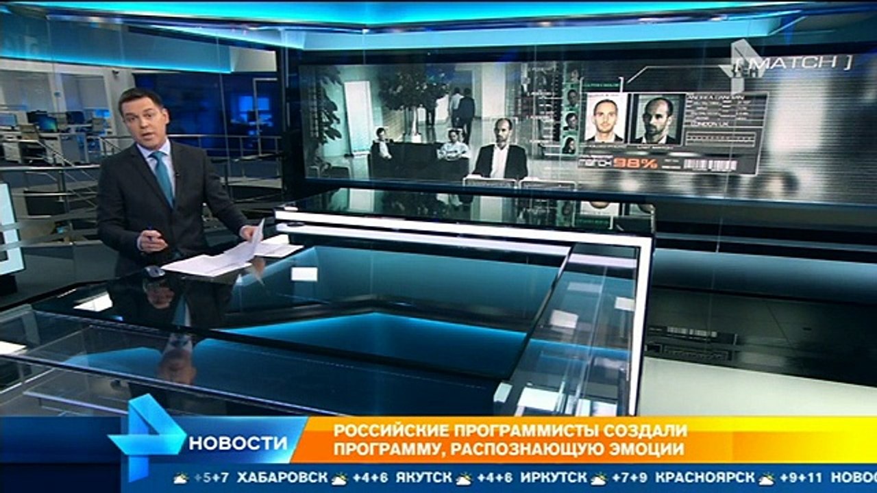 Сюжет РЕН ТВ. На грани фантастики: российские программисты из NtechLab научили компьютер понимать человека
