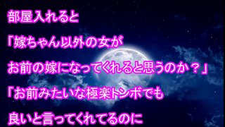 【馴れ初め物語】俺「お前の死んだばあちゃんに、背中蹴飛ばされてあわてて掴まったら腕の中に嫁がいた」とだけメールで返しといた～県外の大学へ行ってる娘から結婚の経緯を聞かれた～