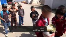 الأطفال المجندون لدى داعش | مراسلون حول العالم