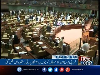 NewsONE Headlines 5PM | 31-March-2017