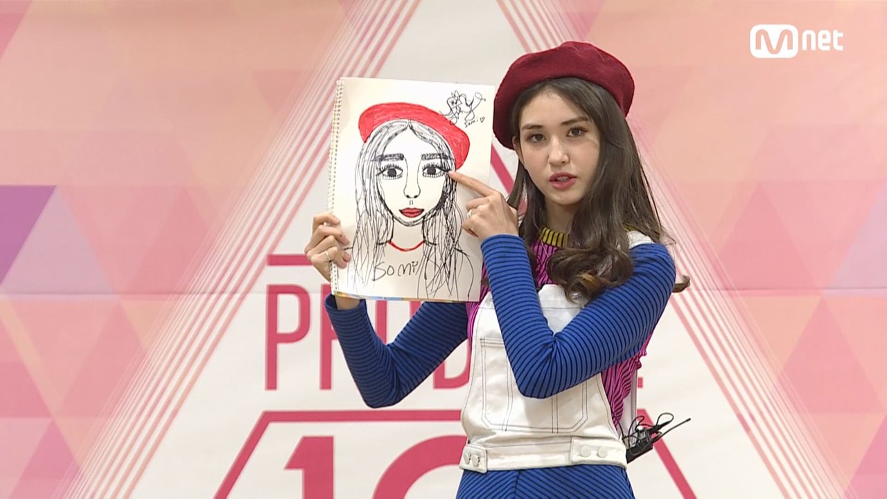 JYP전소미ㅣ트와이스 지원사격 @자기 소개