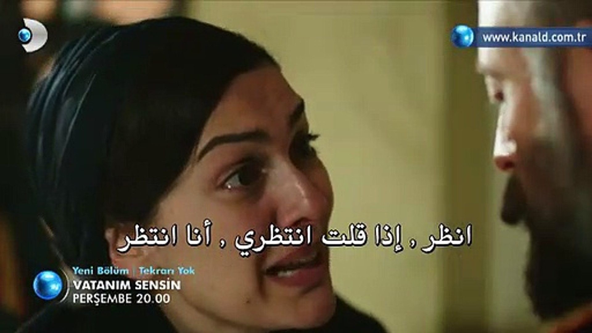 مسلسل أنت وطني الحلقة 22 مترجم للعربية فيديو Dailymotion