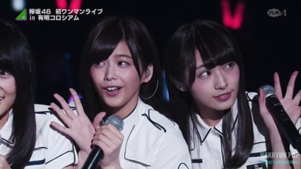 欅坂46 ＊ LIVE @ Ariake Coliseum ver. / 青空が違う