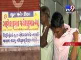 Mystery of Missing Rs 20 lakh ; Delivery Man brutally thrashed by employer - Tv9 Gujarati