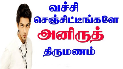 "Aniruth"Tamil Music director  gonna get married this year | latest update by Tamil Media