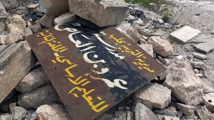 قوات النظام السوري تسيطر على مدينة دير حافر في ريف حلب