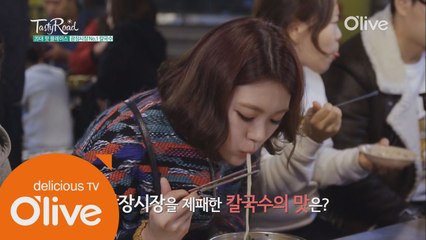 아이돌 리지가 시장에 등장! 광장시장 최고 칼국수 맛집 탐험중~