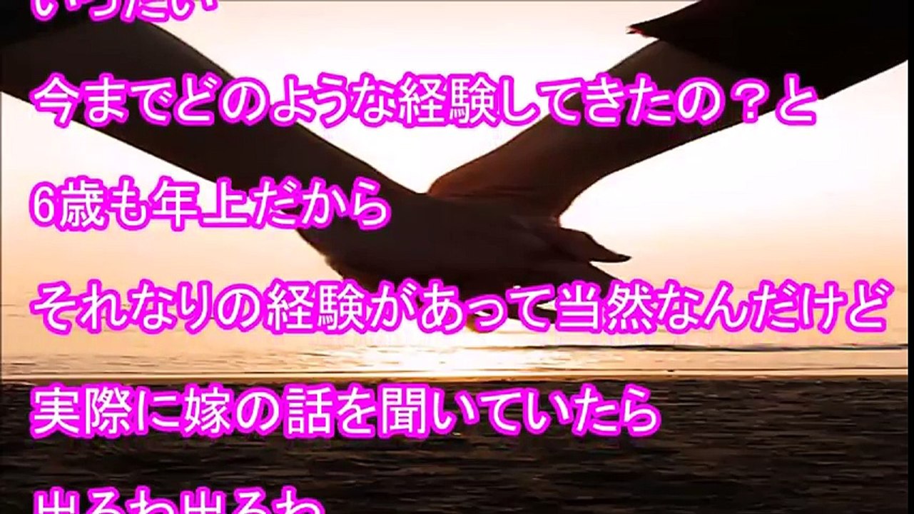 馴れ初め】美人の年上嫁は恐ろしいほどの床上手。年上なのはまだしも今までの体験談などが．．２人の出会いマイ ムービー【感動する話】