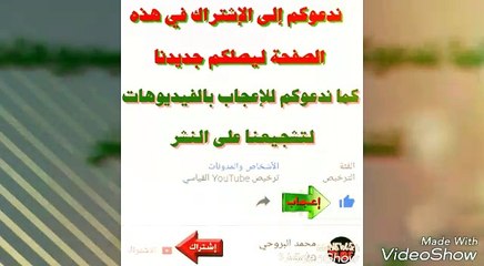 المجلس الثالث 03 : مجالس الفتح الرباني والفيض الرحماني للعارف بالله سيدي عبد القادر الجيلاني رضي الله عنه