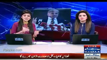 Khadim e Ala Ka Lahore Education May Sab Say Pechay