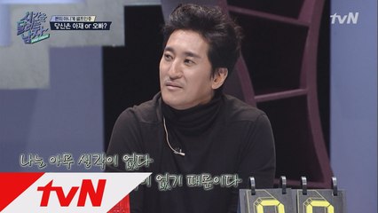′완벽한 아재′ 신현준, 응답하라 1988!