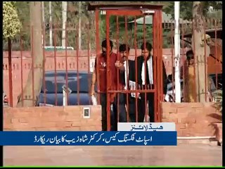 NewsONE Headlines 6PM | 31-March-2017