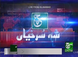 News bulletin 03pm 31 March 2017 Such TV