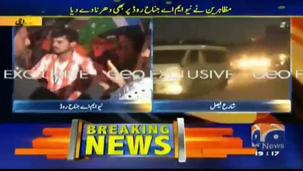 Jamat islami or Sindh Police amnay samnay