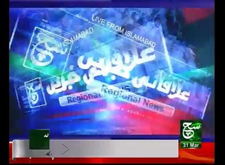 Regional News bulletin 05pm 31 March 2017 Such TV