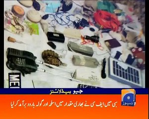 Geo Headlines 01 PM 31-March-2017