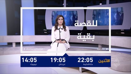 Télécharger la video: برومو 