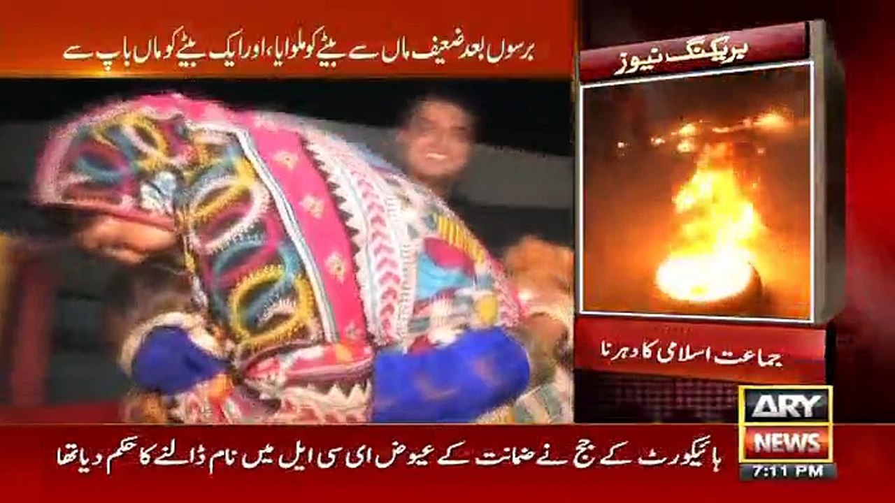 Sar e Aam - 31st March 2017