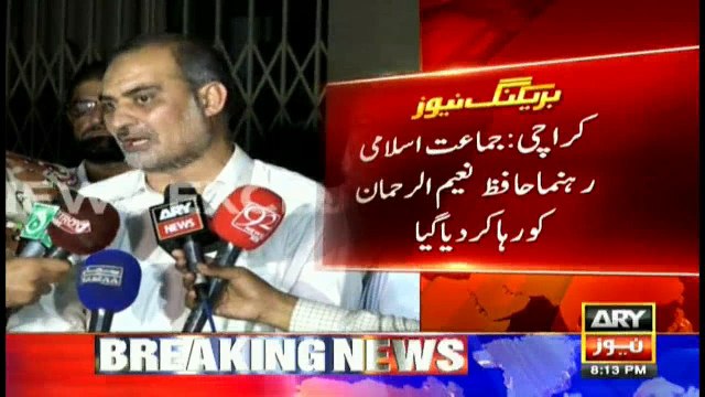 Jamaat-e-Islami is a peaceful party, our protest was spoiled: Hafiz Naeem