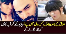 New Pictures of Veena Malik Going on Social Media